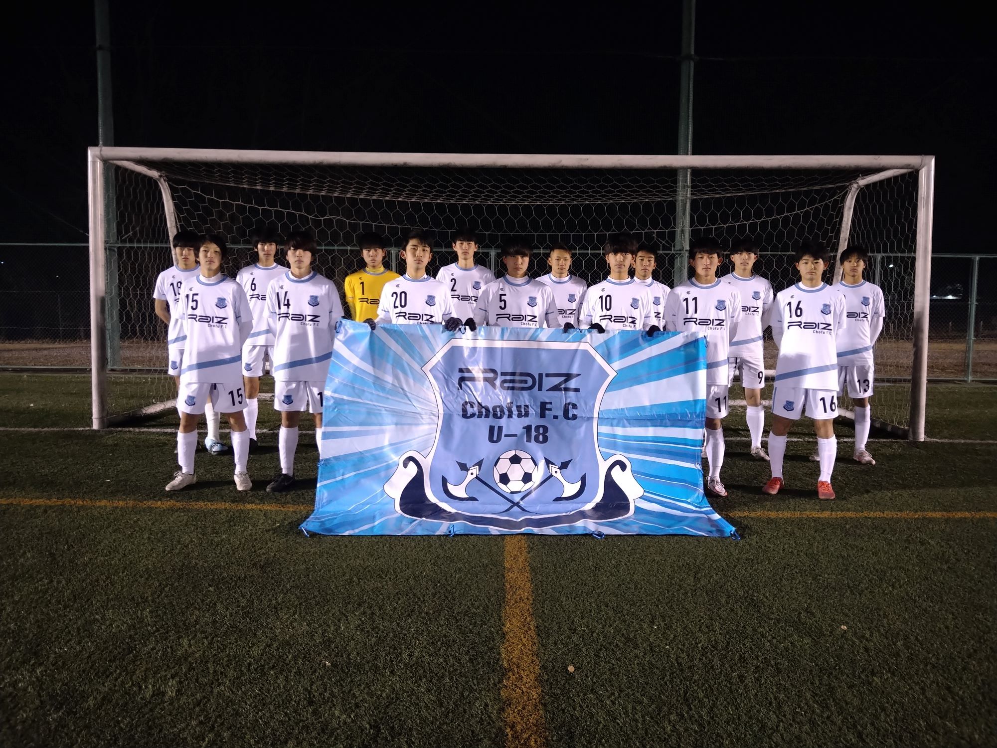 Raiz Chofu Fc U18 東京都クラブユースサッカーu 17選手権